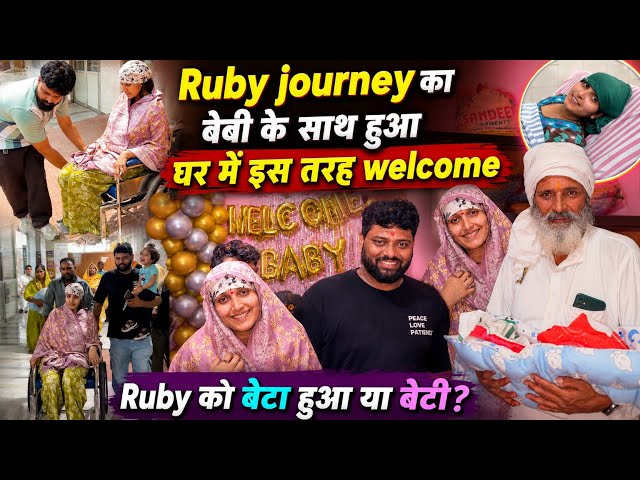 Ruby's journey 2nd baby welcome: Welcoming Ruby and Akash's baby? #rubykijourney