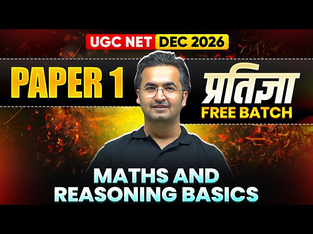 UGC NET Paper 1 | Maths and Reasoning Basics UGC NET Paper 1 | UGC NET Maths and Reasoning Paper 1