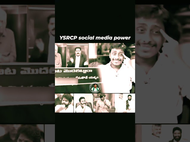 ys jagan whatsup status #ysrcp #jaganannna #ytshorts #pspktrolls #nandyal #janasena #ysjagan #ysj