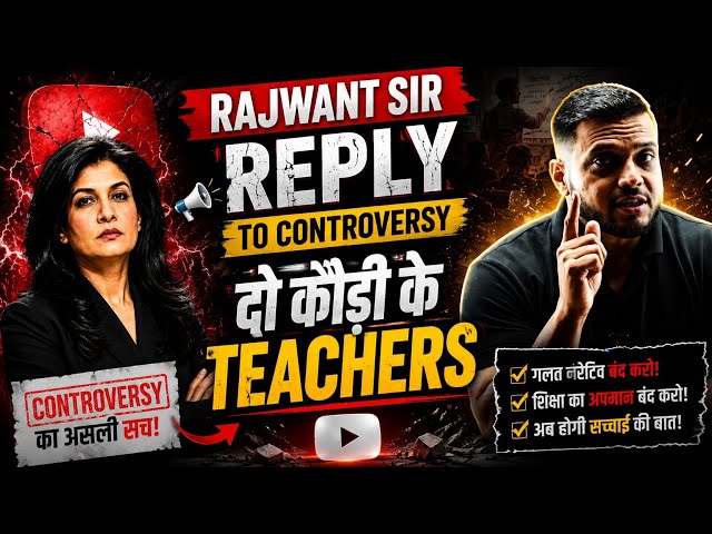 Rajwant Sir Reply on Anjana Om Kashyap| 