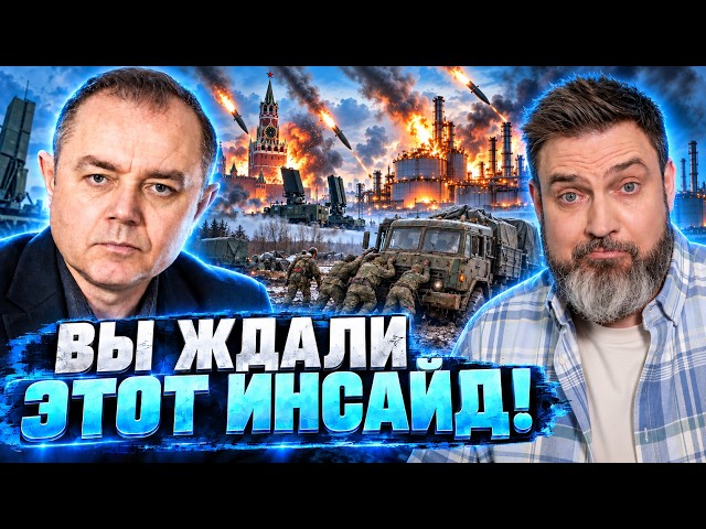 RUSSIAN OFFENSIVE STALLED! IS MOSCOW'S AIR DEFENSE FINISHED? BALLISTIC MISSILES WILL DESTROY RUSS...