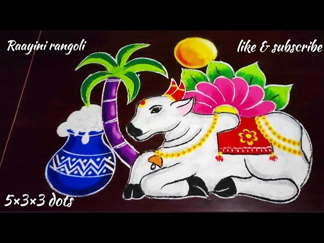 pongal pot rangoli designs 🌺mattu pongal kolam🌺sankranti muggulu🌺 basavana muggulu 🌺 pongal rangoli 