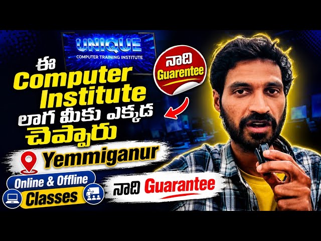No:1 Computer Training Institute | Yemmiganur