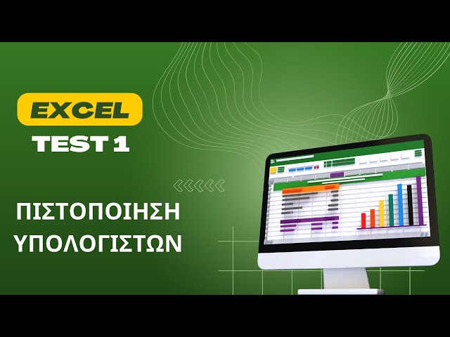UCERT EXCEL TEST 1