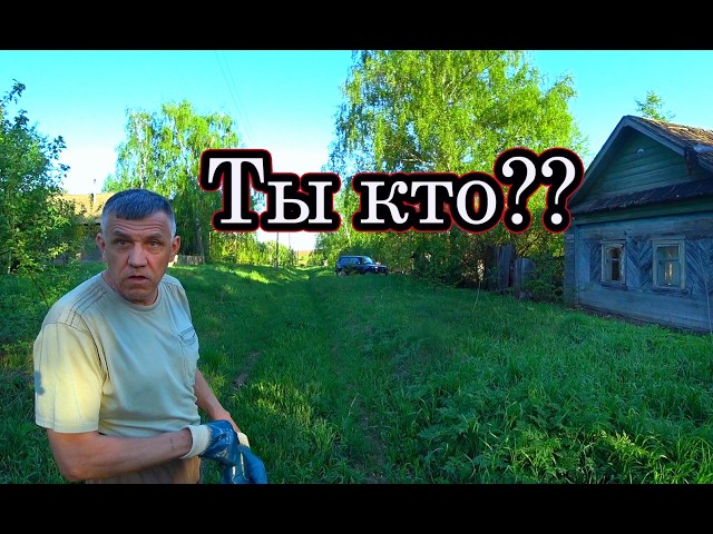 ПОСЛЕДНИЙ ЖИТЕЛЬ ЗАБРОШЕННОЙ ДЕРЕВНИ. ЧТО ОТ НЕГО УЗНАЛ?  ЗАБРОШЕННЫЙ МИР ВЯТКИ.