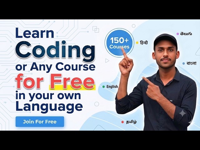 Best Free Websites to Learn Coding for Beginners in 2026 | Free Coding Courses & Programming Website