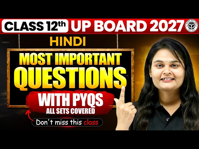 UP Board Class 12 Hindi 2027 | Most Important Questions + PYQs | All Sets | Pooja Maam