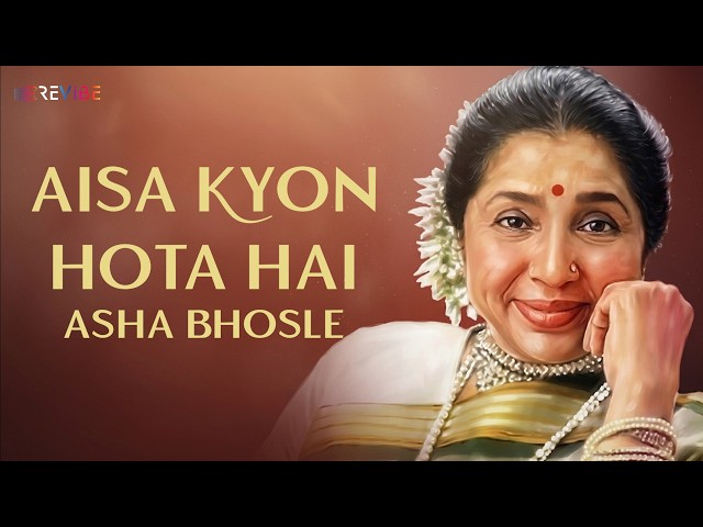 Why Does This Happen (Official Lyric Video) | Asha Bhosle | Ameer Aadmi Ghareeb Aadmi