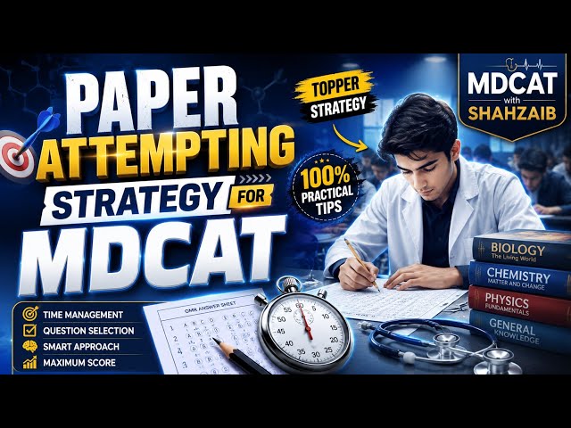 How to Attempt the MDCAT Test Like a Topper | Complete Paper Solving Strategy