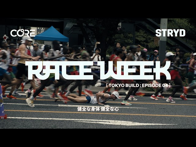 Race Week | Tokyo World Champs Marathon Build: Episode 4