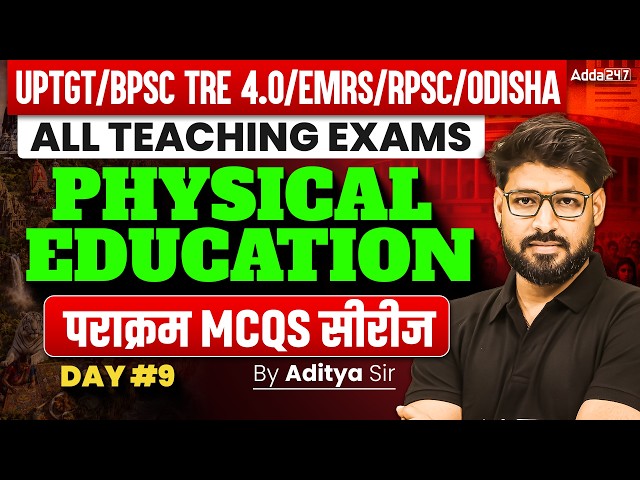 Physical Education Class 9 for Teaching Exams 2026: Parakram MCQs Series