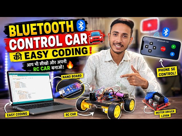 Bluetooth Control Car की Easy Coding बता दी 🚗📱 | आप भी सीखो और अपनी RC Car बनाओ! 🔥