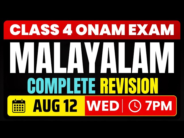 Class 4 Malayalam | Onam Exam | Complete Revision | Exam Winner