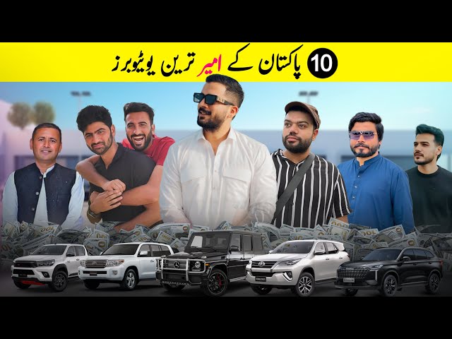 Top 10 Pakistani YouTubers | Top 10 Pakistani YouTubers 2025