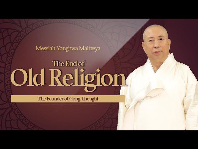228 The End of Old Religion
