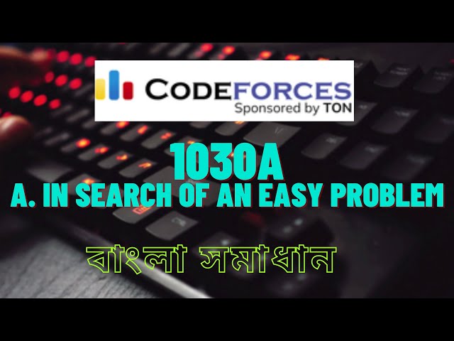 A. In Search of an Easy Problem Codeforces C++ বাংলা সমাধান | #codeforces #codehorse