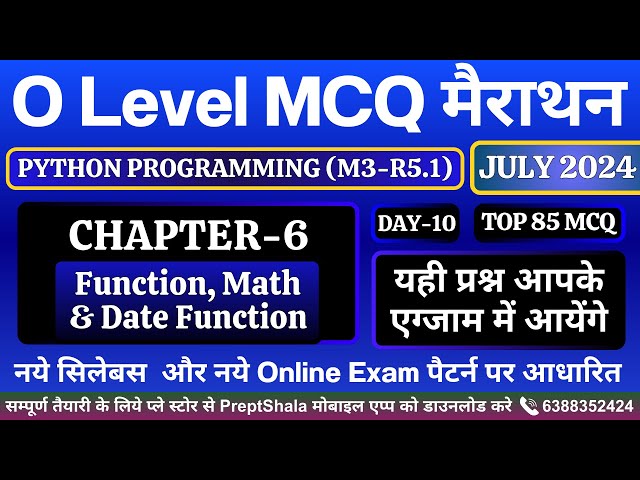 Day-10 || Python Programming MCQ || Python MCQ || Python Programming For O Level || PreptShala