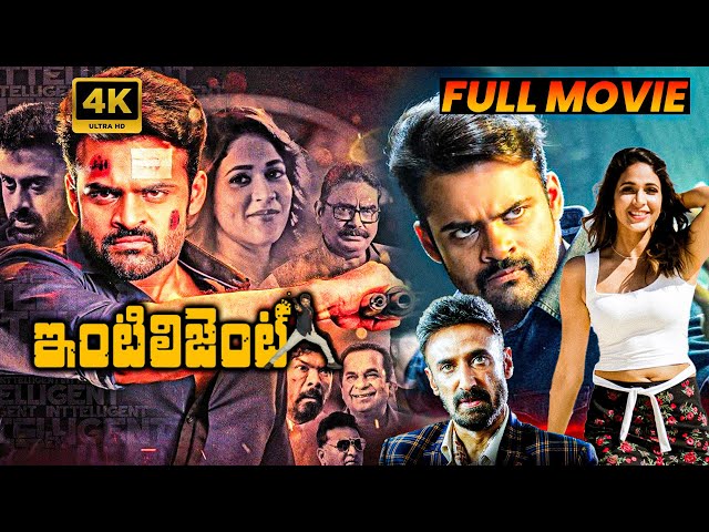 Intelligent Telugu Blockbuster Hit Action/Drama Full Length HD Movie | Sai Dharam Tej | Matinee Show