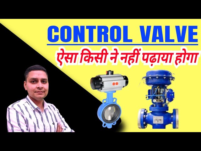 what is a control valve | control valve working | valve actuator| instrumentation signals |plc