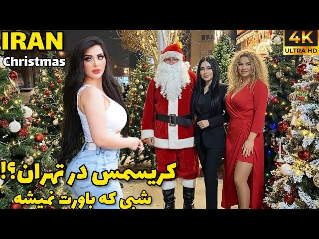 Christmas in Tehran, IRAN?! | A Night You Won’t Believe کریسمس‌ تهران