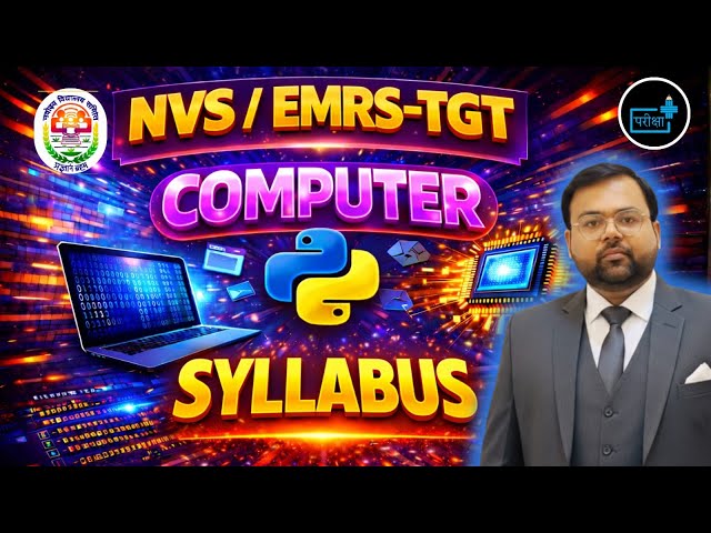 NVS EMRS TGT Computer Syllabus | EMRS COMPUTER SCIENCE SYLLABUS | NVS COMPUTER SYLLABUS | #NVS #EMRS