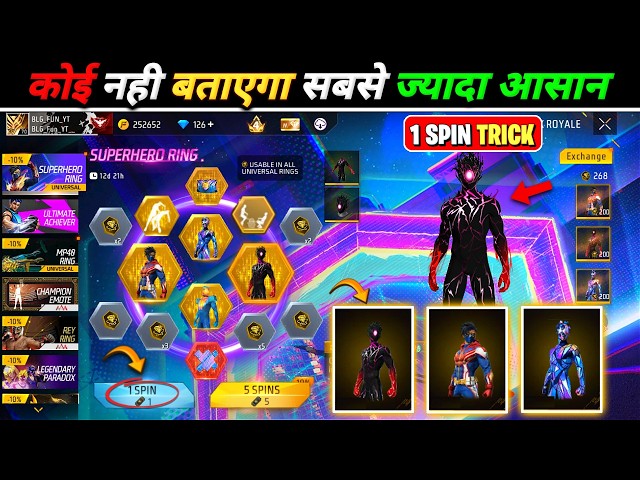SUPER HERO UNIVERSAL RING EVENT SPIN TRICK 😱 |NEW UNIVERSAL RING ONE SPIN TRICK |FREE FIRE NEW EVENT