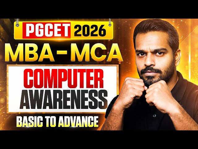 PGCET MBA MCA 2026 | Computer Awareness🔥| Dhruvika Academy | PGCET MBA| PGCET MCA #pgcet2026