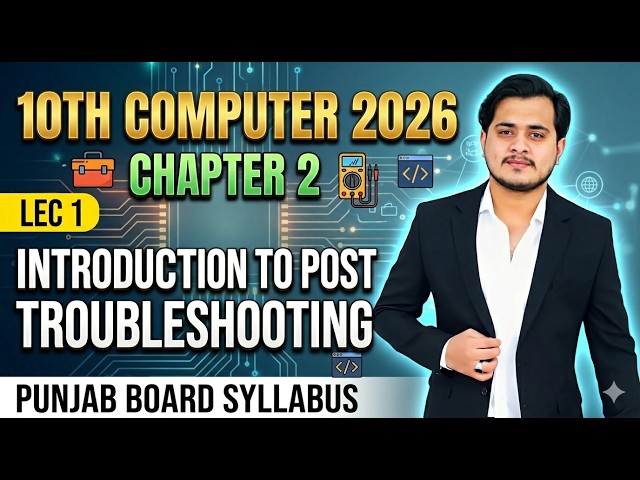 Introduction to Post Troubleshooting | 10th Computer 2026 - Chapter 2 - Lec 1