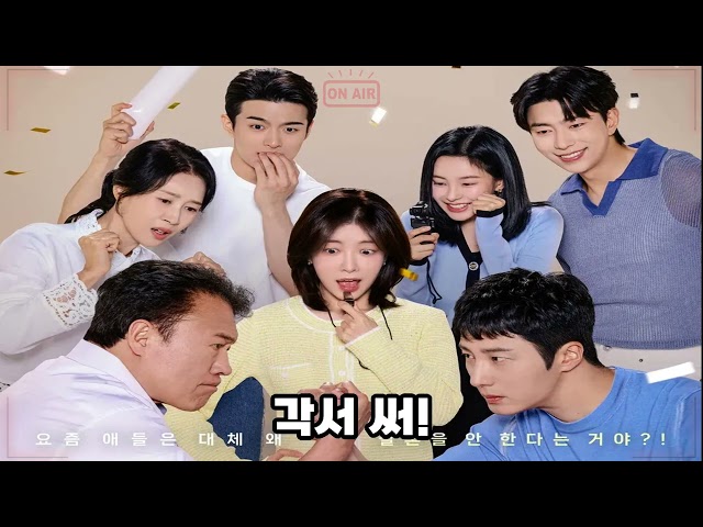 Glorious Days Ep 39 Prediction! : Go Seong-hee's rampage! Will Seong-jae finally leave home? 😱