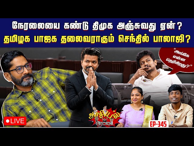 குமுறலில் காவல்துறை. கண்டுகொள்வாரா டிஜிபி ? களைவாரா முதல்வர் ? | Savukku Shankar