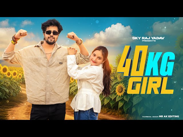 40K KG Girl | Ajay Hooda | Ruba Khan | 40 Kilo Ki Sari Thi Song | Bali Sharma | New Haryanvin Songs