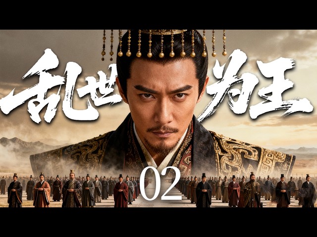 【ENGSUB】The Power Play EP02 | Wang Chu ran、Zhang Linghe▶ TopCdrama