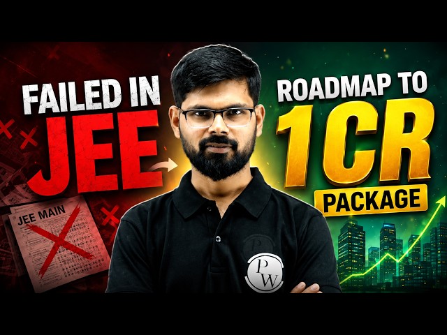 How to Get a ₹1 Crore Package Without IIT? | B.Tech Roadmap, Skills & Placement Strategy 2026