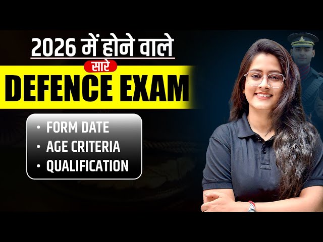 🔥 ALL DEFENCE EXAMS 2026 💥 OFFICER BANNE KA FULL ROADMAP