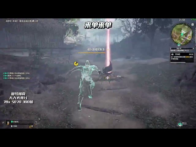 NARAKA 言狱YanYu [Tarka Ji]