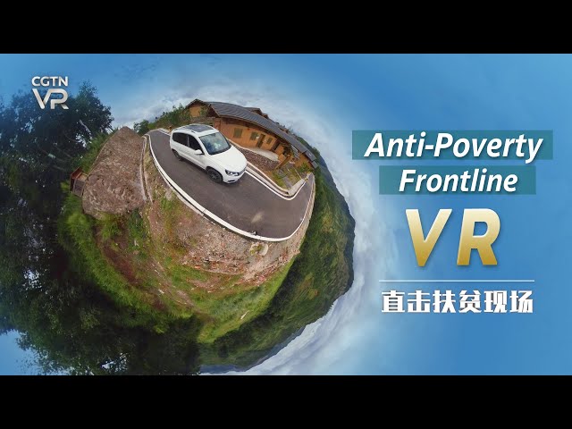 360° Video: China's relocation homes in the mountain village