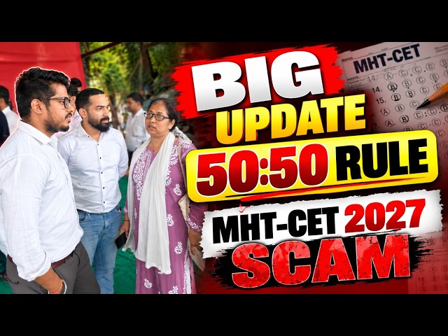 BIG UPDATE 🚨 50:50 RULE & MHT-CET 2027 SCAM? | Ground Report by ASC