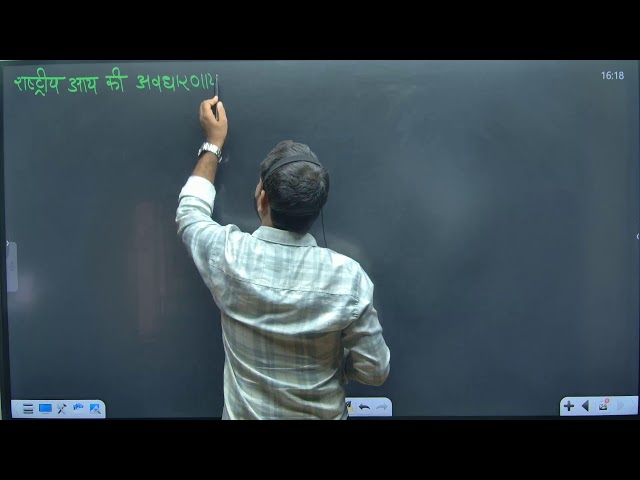 PET PRACTICE CLASS-10 Arjun Academy Classes Live Stream