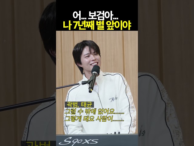 2018년부터 나는 별 앞에 나와있어