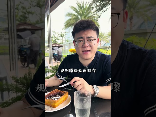 大量香港人到大湾区买楼