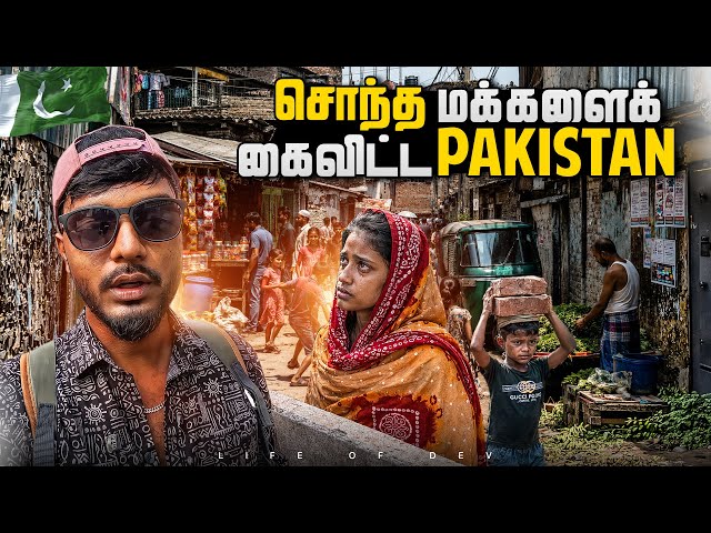 I Visited Pakistan's Forgotten Refugee Camp in Bangladesh 🇧🇩