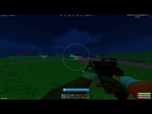 CHEAT RUST   ЧИТ НА РАСТ БЕСПЛАТНО 2617   2026 UN1