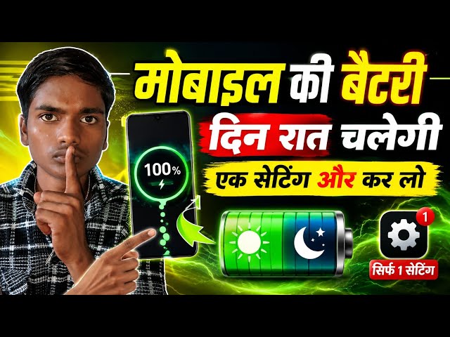 Mobile ke setting on karo 😮  #youtube #video#viral#tech#youtubevideo 