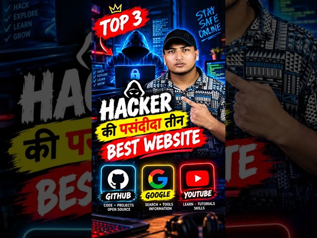 🔥 TOP 3 Hacker Ki Pasandida Best Websites 💻🌐#Shorts #Hacker #EthicalHacking #CyberSecurity #Tech