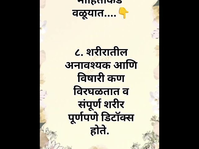 🌿दररोज धने जिरे पाणी पिण्याचे १० आश्चर्यकारक फायदे |Benefits of Coriander Cumin Seeds water #health