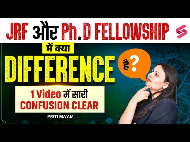 JRF Vs PhD Difference | PhD Fellowship In India | Difference B/W JRF & PhD Fellowship 2025 | Priti