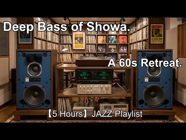 【Showa Jazz Cafe】JBL 4343WX Deep Bass — Whisky Jazz para noches de insomnio【5H BGM】