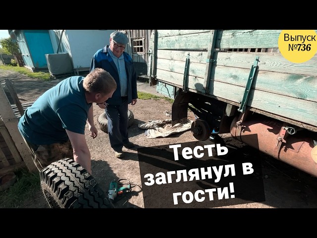 Тесть пришёл помогать с УАЗиком . Потом жена заставила работать в огороде. Будни Омской деревне.