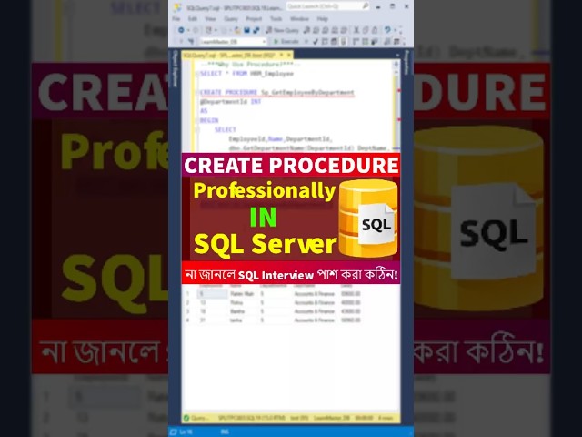 Stored Procedure in SQL Server || Bangla Tutorial #shorts #StoredProcedure #SQLServer #SQL #query
