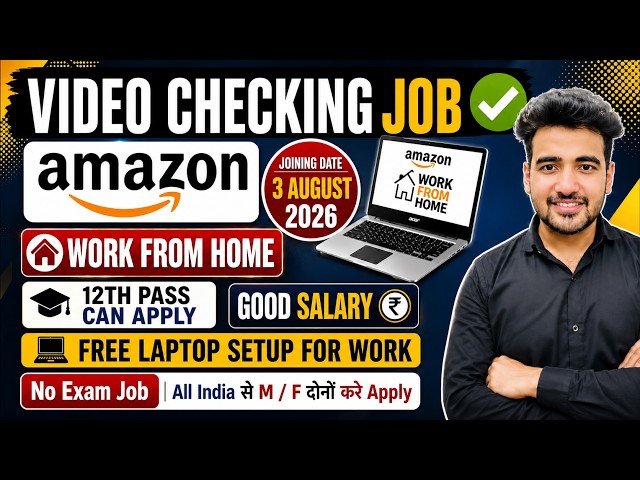 Amazon - Work from Home | For August 2026 | 12th Pass Eligible, Fresher Job | Amazon Remote Jobs